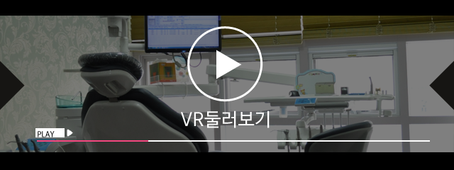미포인트치과 